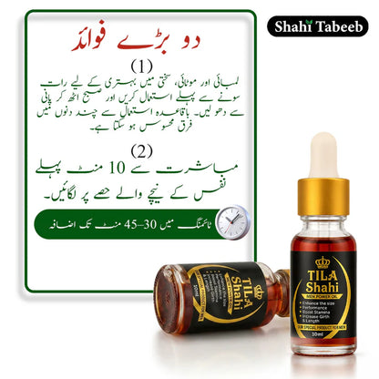 MANSAB BIOTICS Tila Shahi Oil + Nitrox Capsules Combo